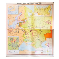 Учебная карта "Россия с конца XVII в. до нач. 60-х г.г. XVIII в." 1100*1400 мм (матовое, 2-стороннее лам.) - «globural.ru» - Севастополь