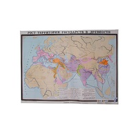 Учебная карта "Рост территории государства в древности" 930*1200 мм (матовое, 2-стороннее лам.) - «globural.ru» - Севастополь