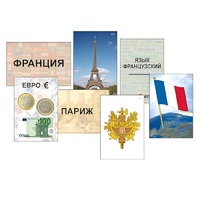 Модель-аппликация "Страны мира. Знакомство" (ламинированная) - «globural.ru» - Севастополь