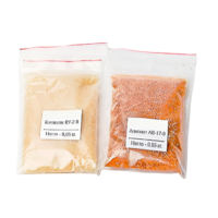 Набор №  8 С "Иониты" - «globural.ru» - Севастополь