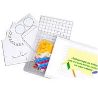 Лабораторный набор для изготовления моделей по математике - «globural.ru» - Севастополь