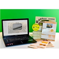 Коллекция натурально-интерактивная "Шерсть" (начальная школа) - «globural.ru» - Севастополь