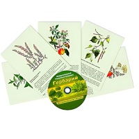 Интерактивный наглядный комплекс "Гербарий "Для начальной школы" - «globural.ru» - Севастополь