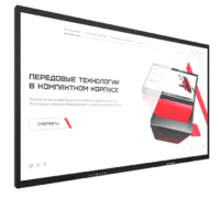 Интерактивная панель Dragon S 86" - «globural.ru» - Севастополь