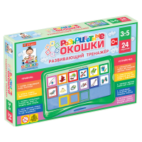 Развивающий тренажёр "Разноцветные окошки" 3-5 лет. Базовый комплект - «globural.ru» - Севастополь