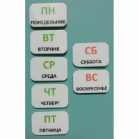 Набор карточек "Дни недели" - «globural.ru» - Севастополь