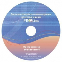 ПО Системы контроля и мониторинга качества знаний  PROСlass по математике лицензия на класс - «globural.ru» - Севастополь