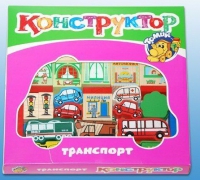 Конструктор "Транспорт" - «globural.ru» - Севастополь