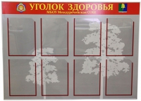 Стенд под заказ - «globural.ru» - Севастополь