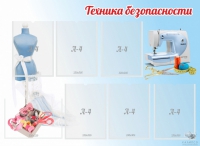 Стенд "Техника безопасности" (вариант 2) - «globural.ru» - Севастополь