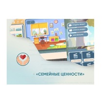 Программное обеспечение "Семейные ценности" (с документ-камерой и микрофоном) - «globural.ru» - Севастополь