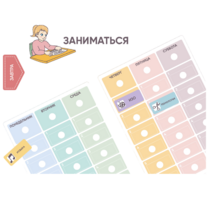 Карточки ПЭКС: визуальные опоры «Расписание уроков» (начальная школа) - «globural.ru» - Севастополь