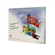 Подвижная развивающая игра "Хранимиры. Вторая жизнь" - «globural.ru» - Севастополь