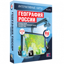Интерактивные карты. Экономическая и социальная география мира. 10 – 11 классы. Общая характеристика мира - «globural.ru» - Севастополь