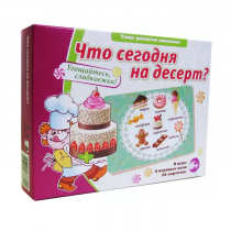 Игровые карты "Что сегодня на десерт?" - «globural.ru» - Севастополь