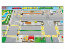 Доска магнитно-маркерная панорамная "Азбука дорожного движения" - «globural.ru» - Севастополь