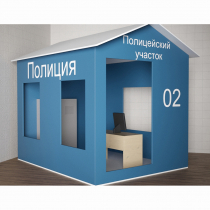 Игровой домик «Полицейский участок» - «globural.ru» - Севастополь