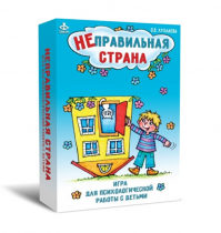 Комплект игр для психологической работы - «globural.ru» - Севастополь