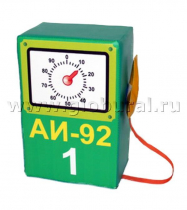 Бензоколонка с пистолетиком - «globural.ru» - Севастополь