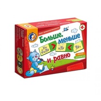 Комплект настольных развивающих игр по математике (вариант 5) - «globural.ru» - Севастополь