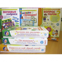 Набор "Чемоданчик логопеда" (набор № 2) - «globural.ru» - Севастополь