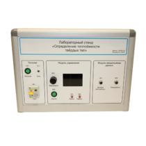 Типовой комплект учебного оборудования «Определение теплоёмкости твердых тел» - «globural.ru» - Севастополь