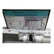 Стенд "Определение коэффициента теплоотдачи при вынужденном движении теплоносителя" - «globural.ru» - Севастополь
