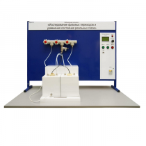 Лабораторная установка «Исследование фазовых переходов и уравнения состояния реальных газов» - «globural.ru» - Севастополь