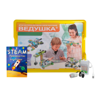 Набор для занятий робототехникой Ведушка с пластиковым боксом для хранения, мотором, зарядным устройством, аккумуляторами и запасным набором деталей - «globural.ru» - Севастополь