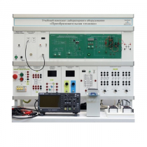 Учебный комплект лабораторного оборудования «Преобразовательная техника» - «globural.ru» - Севастополь