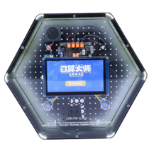 Модуль интерактивный "Арифметика" - «globural.ru» - Севастополь