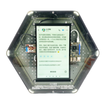 Модуль интерактивный "Искусственный интеллект" - «globural.ru» - Севастополь