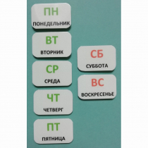 Набор карточек "Дни недели" - «globural.ru» - Севастополь