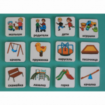Набор карточек "Детская площадка" - «globural.ru» - Севастополь
