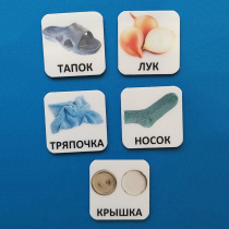 Набор карточек "ДИСТРАКТОРЫ" - «globural.ru» - Севастополь