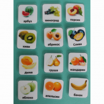 Набор карточек "Фрукты" - «globural.ru» - Севастополь