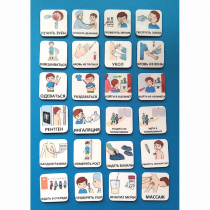 Набор карточек "К ВРАЧУ" - «globural.ru» - Севастополь