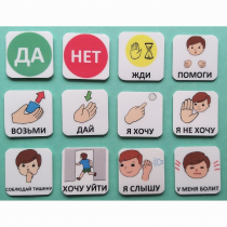 Набор карточек "Первый" - «globural.ru» - Севастополь