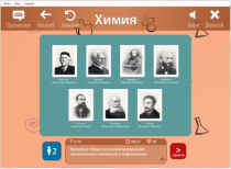 ОС3 Хим IQ 2.0. - «globural.ru» - Севастополь