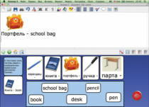 Живое Слово. Кликер. Библиотечка учителя. Английский язык. Первый год обучения (не работает без универсальной учебной среды для обучения чтению и письму на русском и английском языках). - «globural.ru» - Севастополь