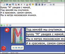 Живое Слово. Кликер. Библиотечка учителя. Начальная школа. CD (не работает без универсальной учебной среды для обучения чтению и письму на русском и английском языках). - «globural.ru» - Севастополь