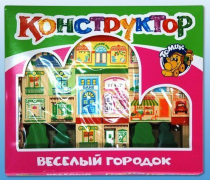 Конструктор "Веселый городок" - «globural.ru» - Севастополь