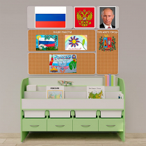 Уголок патриотического воспитания для дошкольников "Россия" Минимальный - «globural.ru» - Севастополь