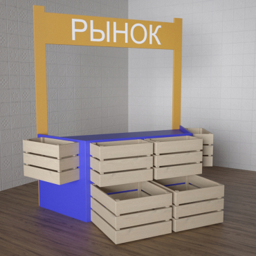 Детский набор «Рынок» - «globural.ru» - Севастополь
