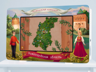 Региональный компонент «Нижегородская область» 25' - «globural.ru» - Севастополь