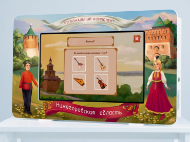 Региональный компонент «Нижегородская область» 43' - «globural.ru» - Севастополь