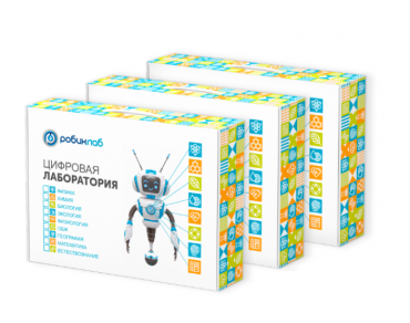 Цифровая лаборатория РобикЛаб по Географии Профильная - «globural.ru» - Севастополь