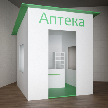 Игровой домик «Аптека» - «globural.ru» - Севастополь