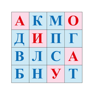 Коврик для логобота Пчелка "Буквы №1" - «globural.ru» - Севастополь