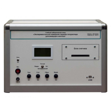 Учебная лабораторная установка «Измерение периода полураспада долгоживущего изотопа» - «globural.ru» - Севастополь